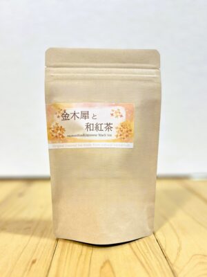 金木犀と和紅茶リーフタイプ(ポスト便対象)